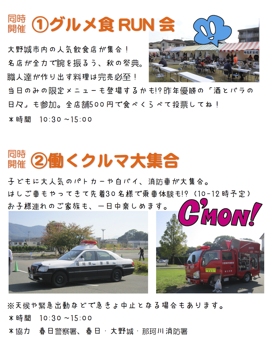 三輪車耐久2014-3　南福岡自動車学校