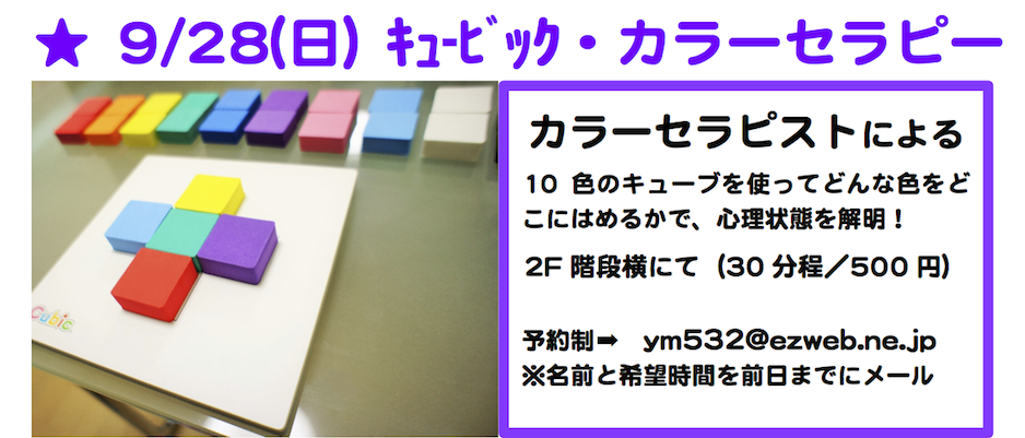 毎日行きたくなるグルメ情報9月-4-2