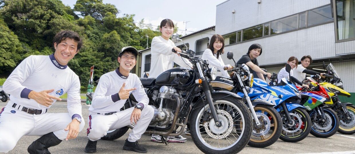 バイク免許 | 南福岡自動車学校